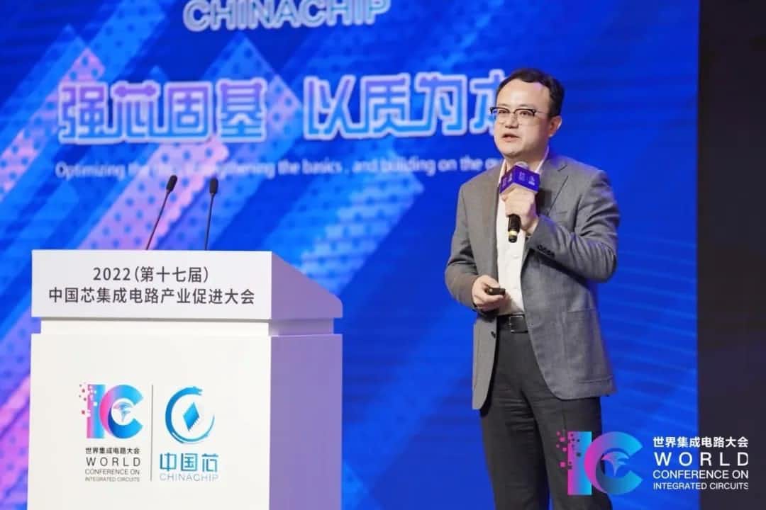 2022中国芯大会 | 365be体育官方网站程鹏：智行天下 芯系未来